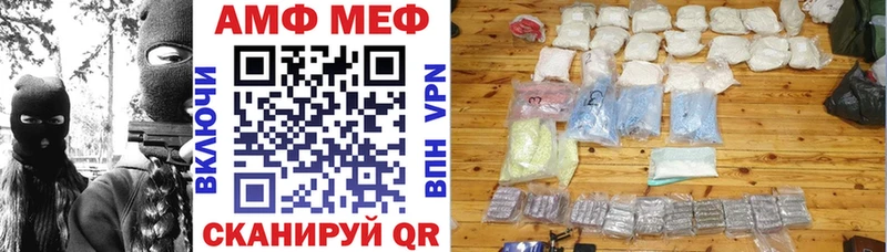 АМФЕТАМИН 98% Малоярославец