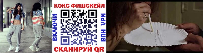 Купить  Малоярославец  COCAIN Эквадор 