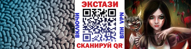 Купить  Малоярославец  ЭКСТАЗИ 99% 