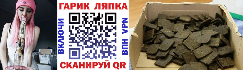 ГАШ гарик Малоярославец