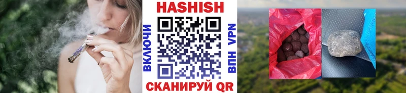 Гашиш Изолятор  Купить закладки  Малоярославец 