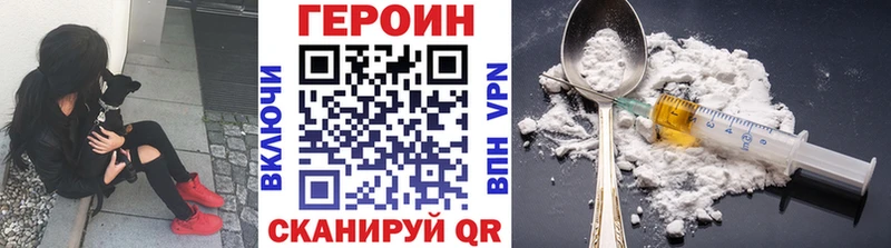 Купить закладки  Малоярославец  Героин хмурый 