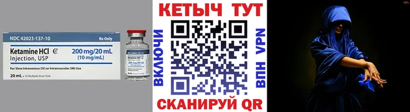 Купить  Малоярославец  КЕТАМИН ketamine 