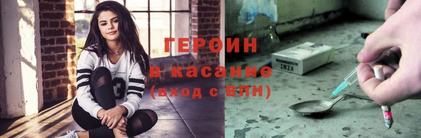 марихуана Вяземский