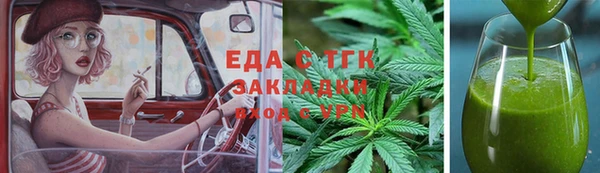 меф Вязьма
