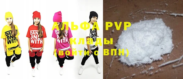марихуана Вяземский