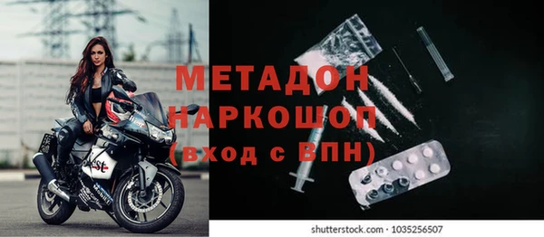 меф Вязьма