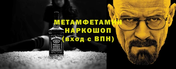 марихуана Вяземский