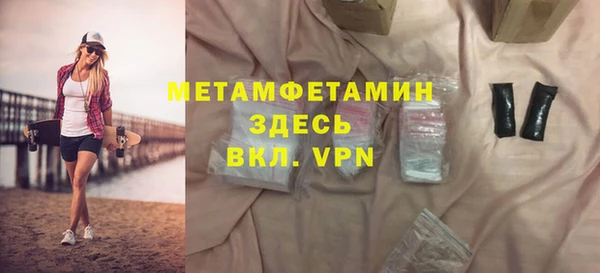 меф Вязьма