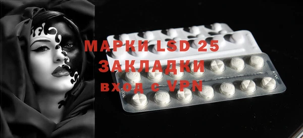 марихуана Вяземский