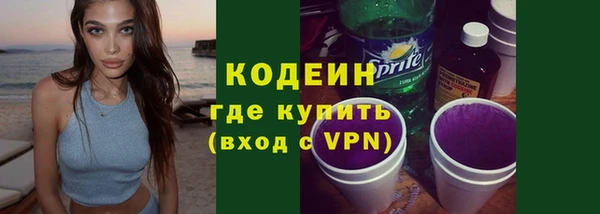 меф Вязьма