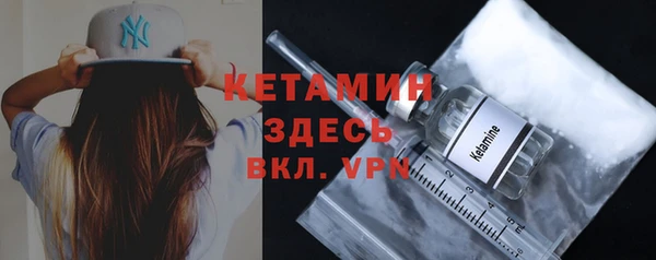 марихуана Вяземский