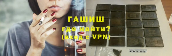 марихуана Вяземский