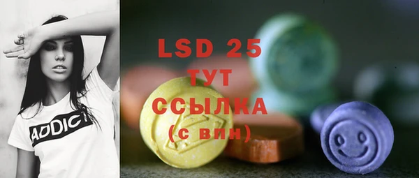 меф Вязьма