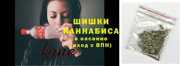 марихуана Вяземский