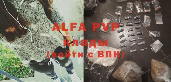 a pvp Вязники
