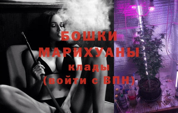 марихуана Вяземский