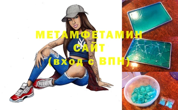марихуана Вяземский