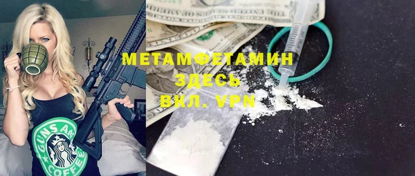 марихуана Вяземский