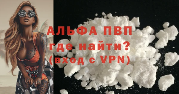 марихуана Вяземский