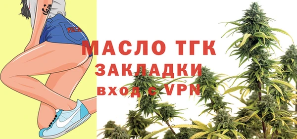 меф Вязьма