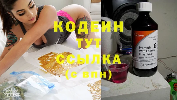 меф Вязьма