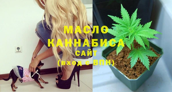 марихуана Вяземский