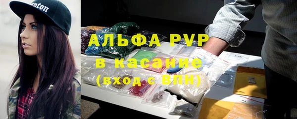 меф Вязьма