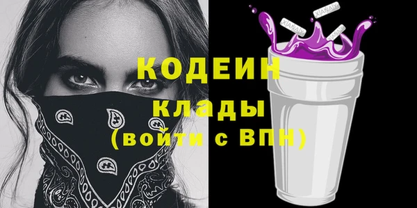 меф Вязьма