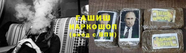 меф Вязьма