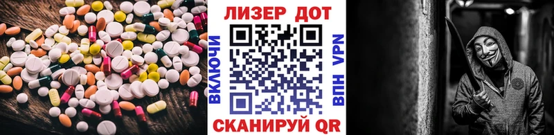 LSD-25 экстази ecstasy  Купить  Малоярославец 
