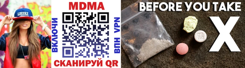 Купить закладки  Малоярославец  MDMA VHQ 