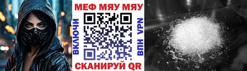 Купить  Малоярославец  Мефедрон VHQ 