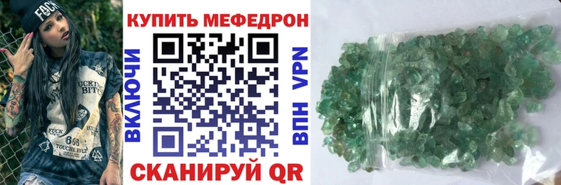 Меф кристаллы Малоярославец