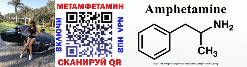Купить где  Малоярославец  МЕТАМФЕТАМИН мет 
